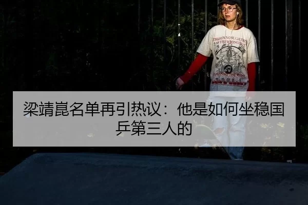 liang-jing-kun-ming-dan-zai-yin-re-yi-ta-shi-ru-he-zuo-wen-guo-ping-di-san-ren-de-2-182.jpg